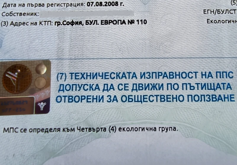 Peugeot 207 1.4 Station Wagon , снимка 9 - Автомобили и джипове - 52734406