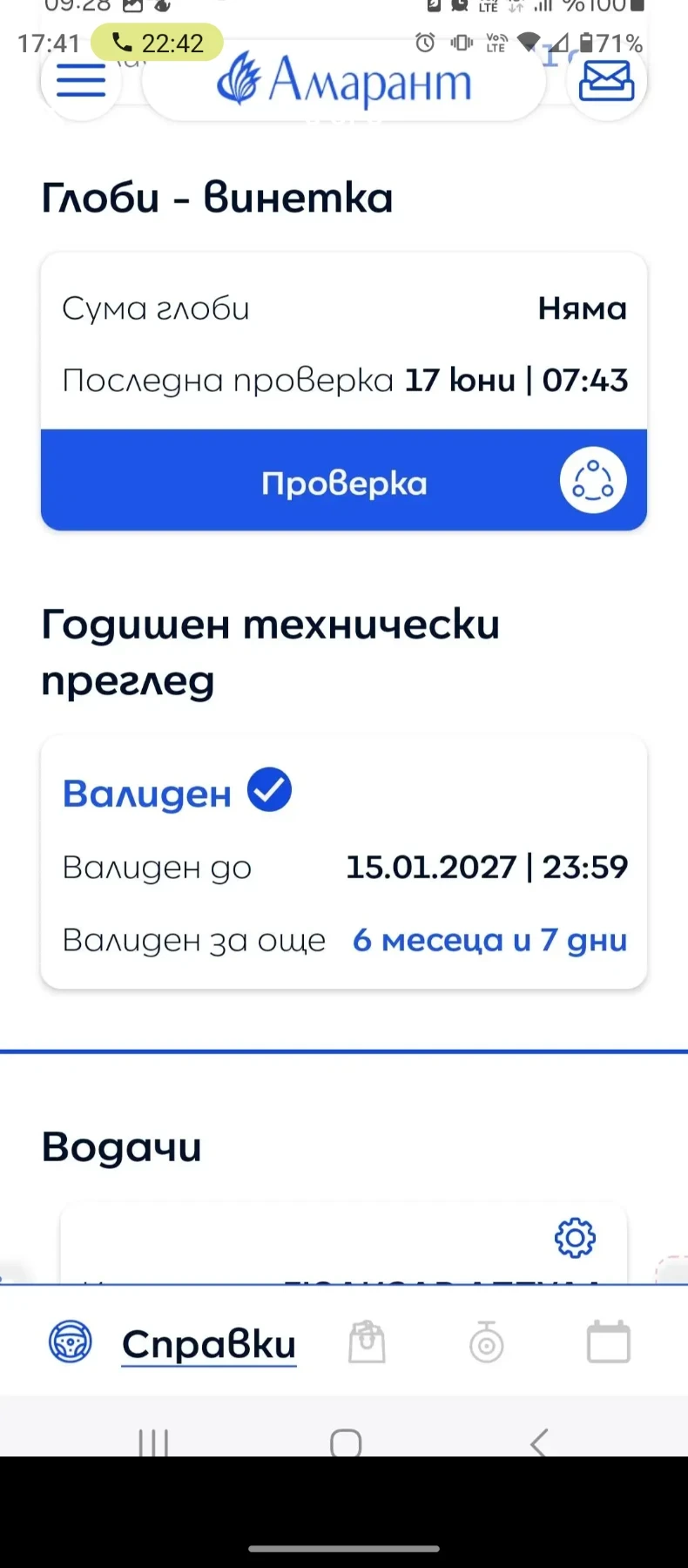 Audi A4, снимка 6 - Автомобили и джипове - 56057261