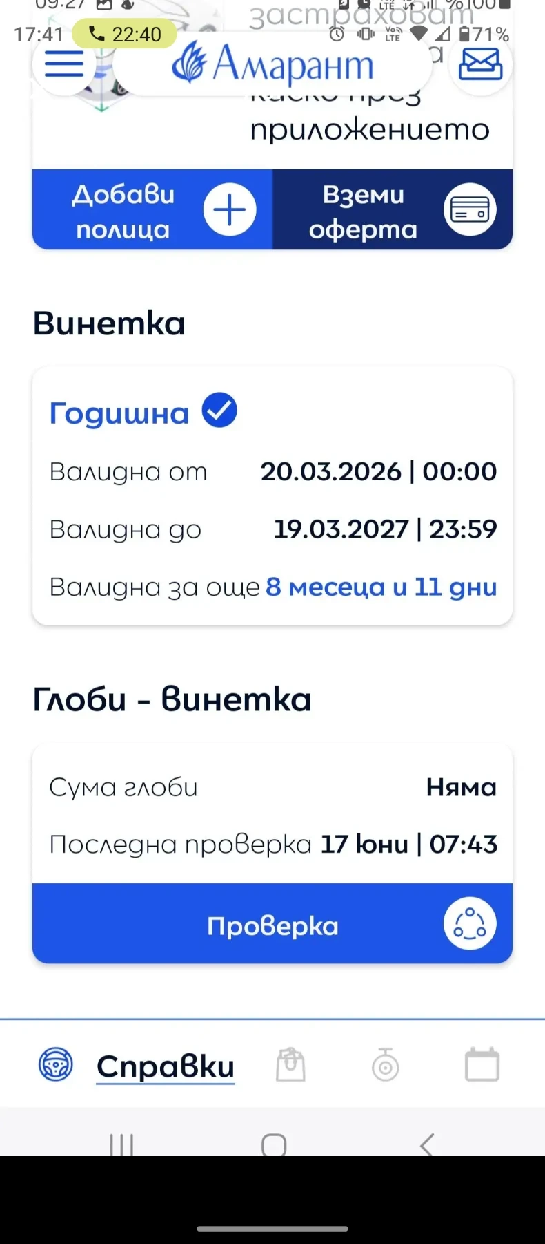 Audi A4, снимка 7 - Автомобили и джипове - 56057261