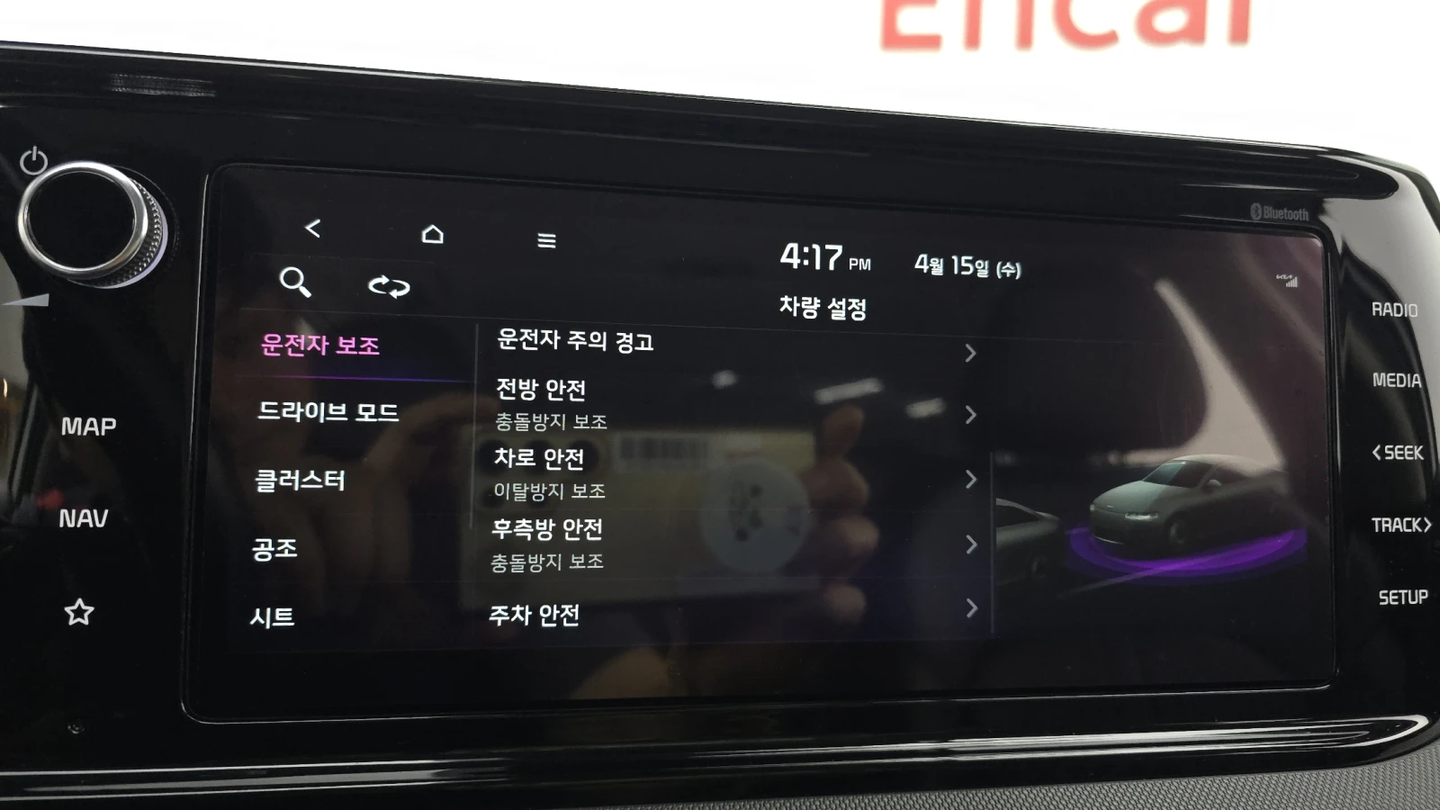 Kia K5 2.0LPI TRENDY autogeorge.com | Mobile.bg � ����������� 16