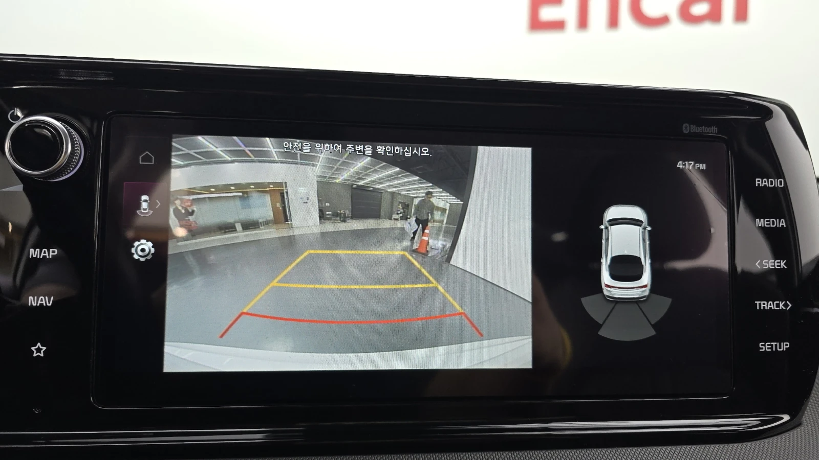 Kia K5 2.0LPI TRENDY autogeorge.com | Mobile.bg � ����������� 15