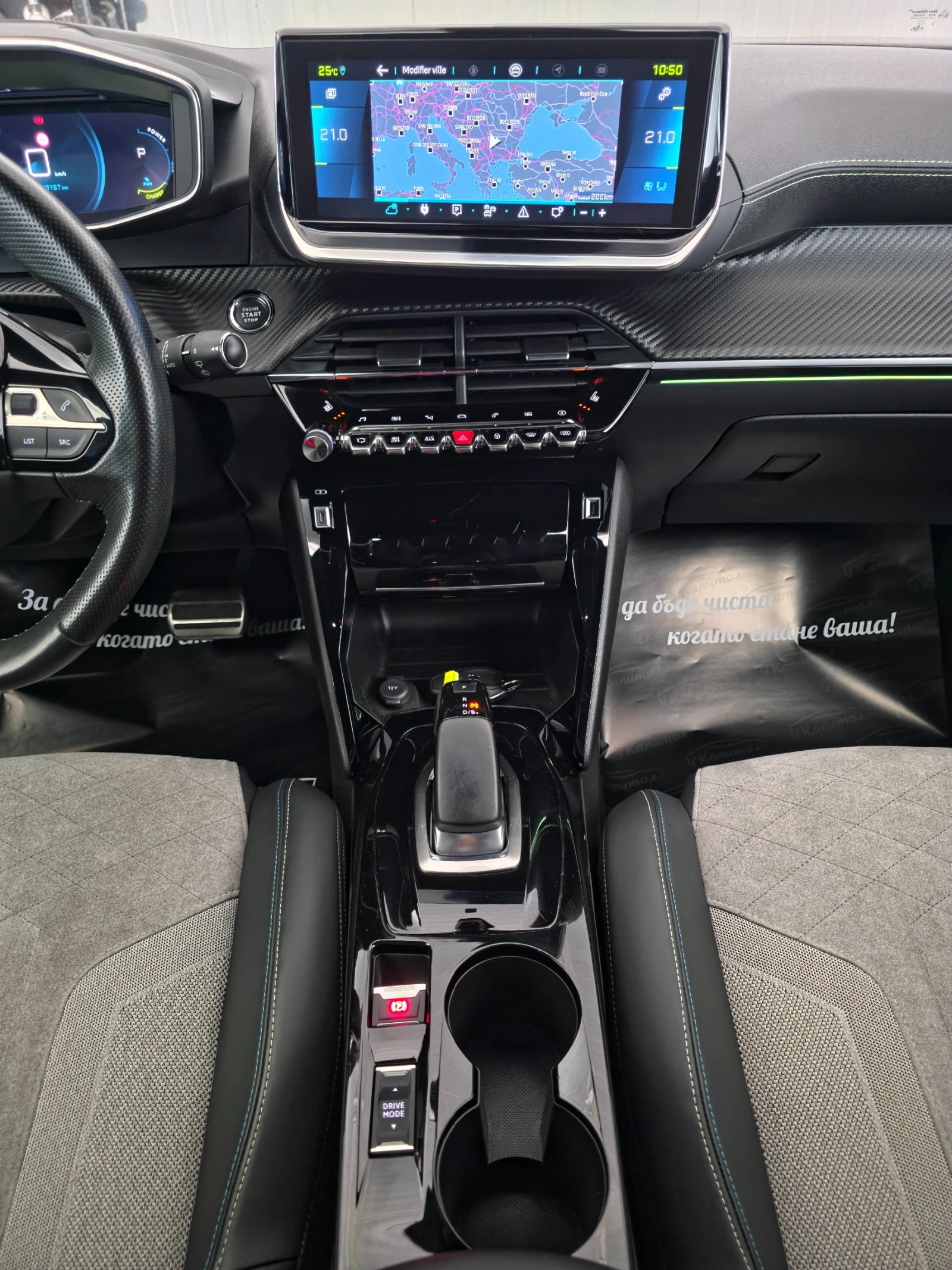Peugeot 2008 GT  50KW ELECTRIC 136 | Mobile.bg � ����������� 15