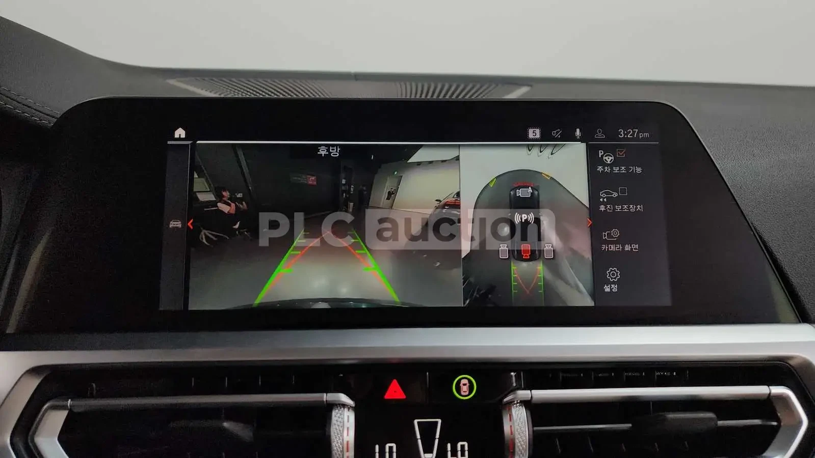 BMW 440 M PACK xDrive| HARMAN| DIST| 360CAM| ���.��������� | Mobile.bg � ����������� 10