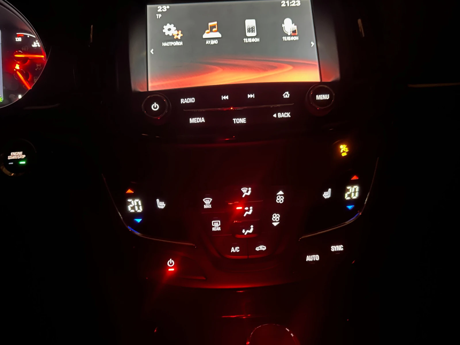 Opel Insignia 2.0 Bi-Turbo, снимка 9 - Автомобили и джипове - 56087131