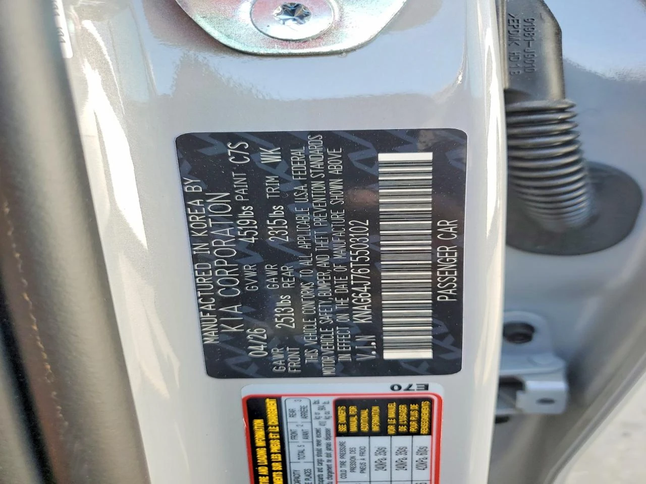 Kia K5 2.5l Gt Line | Mobile.bg � ����������� 13