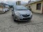 Обява за продажба на Opel Meriva 1.4T-Газ-13г ~9 999 лв. - изображение 1