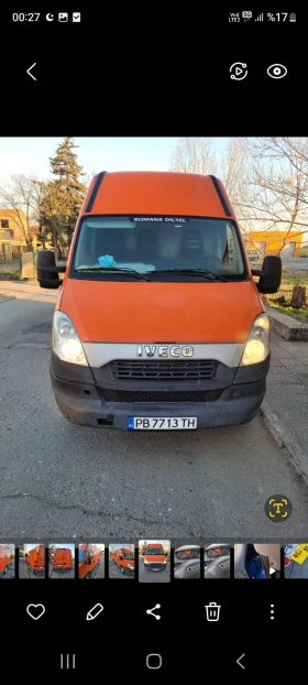Iveco Massive, снимка 1