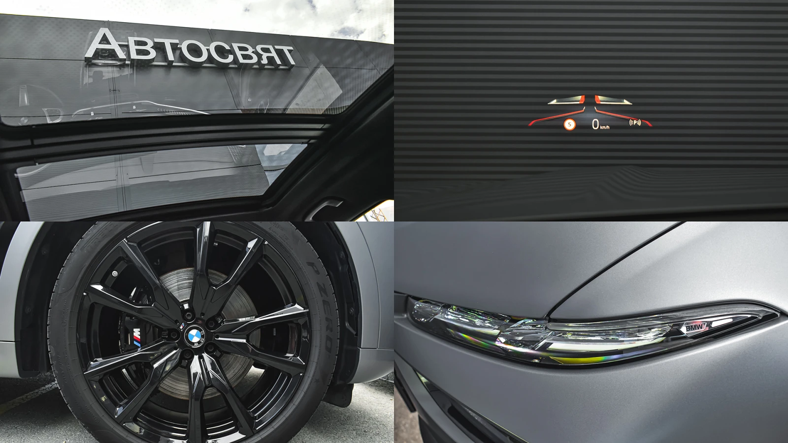 BMW X7 xDrive40d M Sport Sportautomatic | Mobile.bg   17