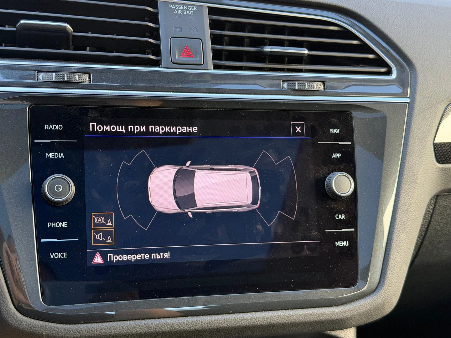 VW Tiguan | Mobile.bg � ����������� 15