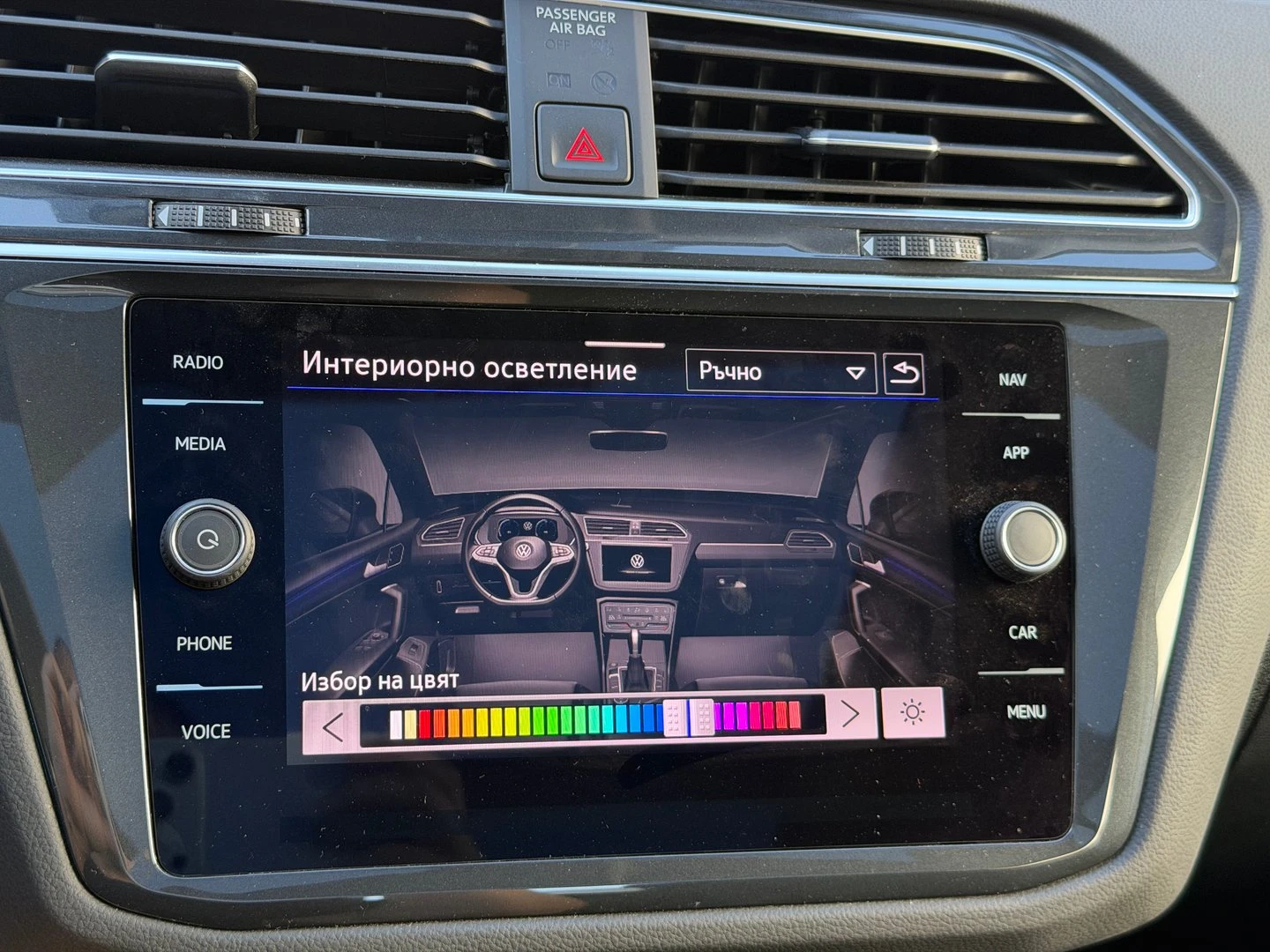 VW Tiguan | Mobile.bg � ����������� 13