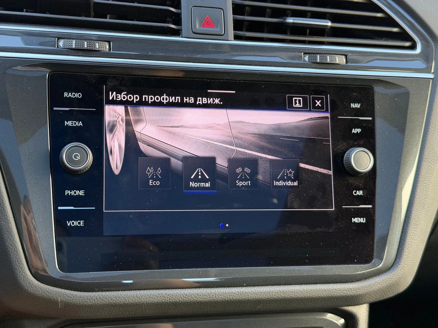 VW Tiguan | Mobile.bg � ����������� 11