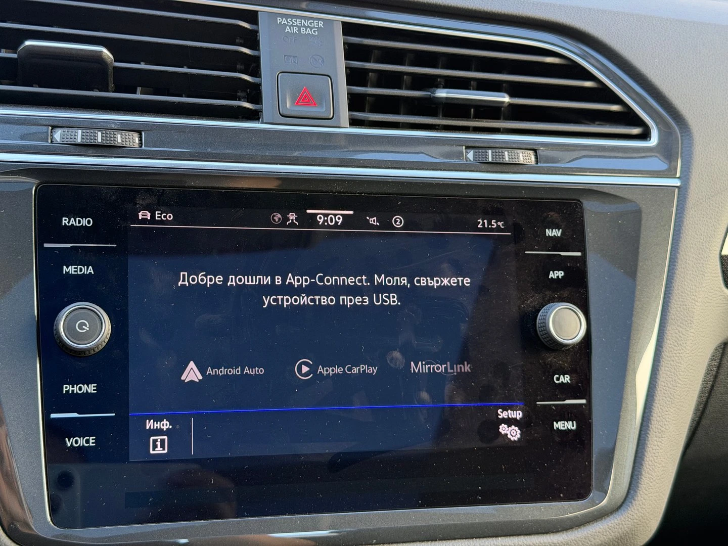 VW Tiguan | Mobile.bg � ����������� 14
