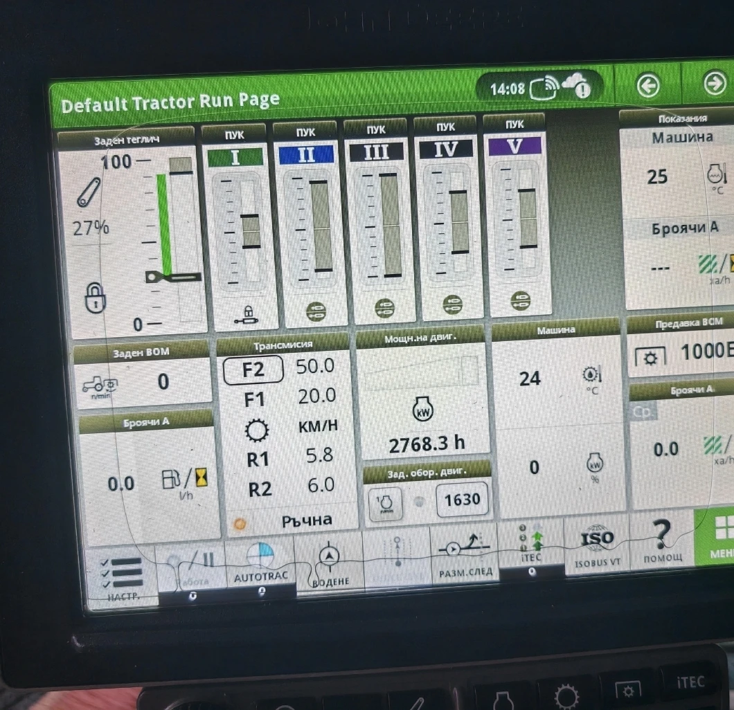 Трактор John Deere 8370R  лизинг с първоначална вноска 20 %, снимка 17 - Селскостопанска техника - 56231481