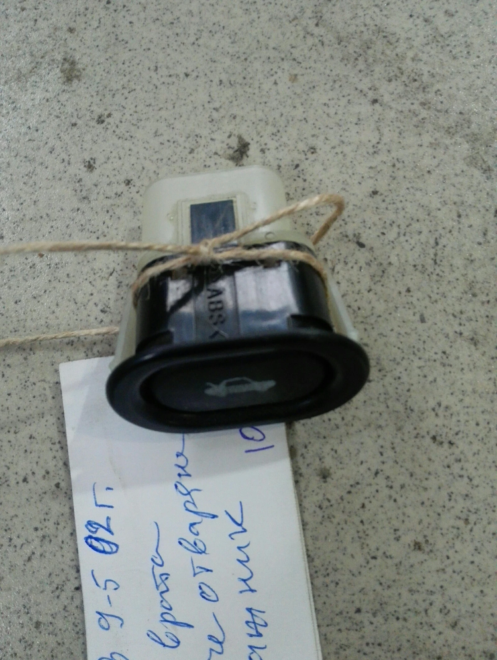 ����� �������� �������� ���� 9-5 (7) | Mobile.bg � ����������� 1