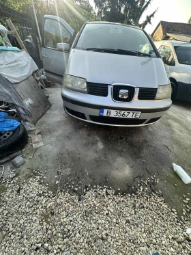Обява за продажба на Seat Alhambra ~5 500 лв. - изображение 1