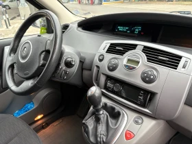 Обява за продажба на Renault Grand scenic 1.9 DTI Keyless go ~3 300 лв. - изображение 7