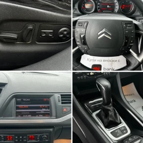 Citroen C5 2.0HDI/163�� | Mobile.bg � ����� ������ 12