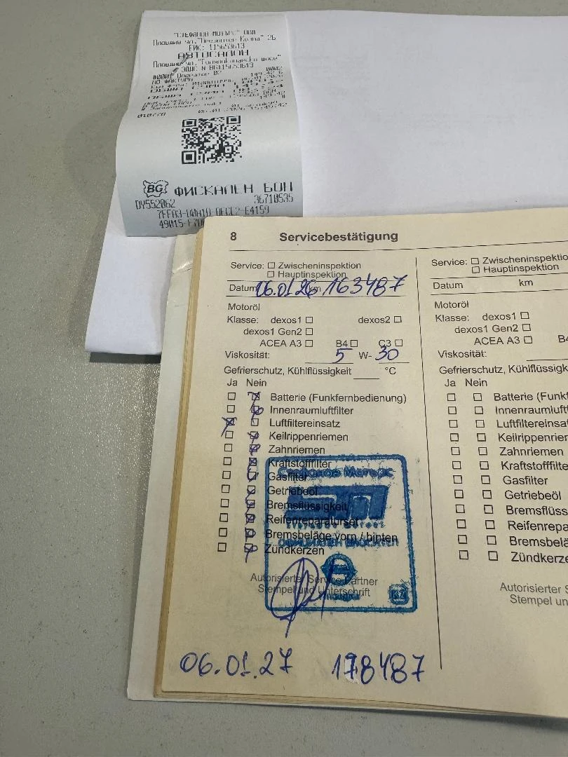 Opel Insignia GSI 2.0d BITURBO 4x4 | Mobile.bg � ����������� 17