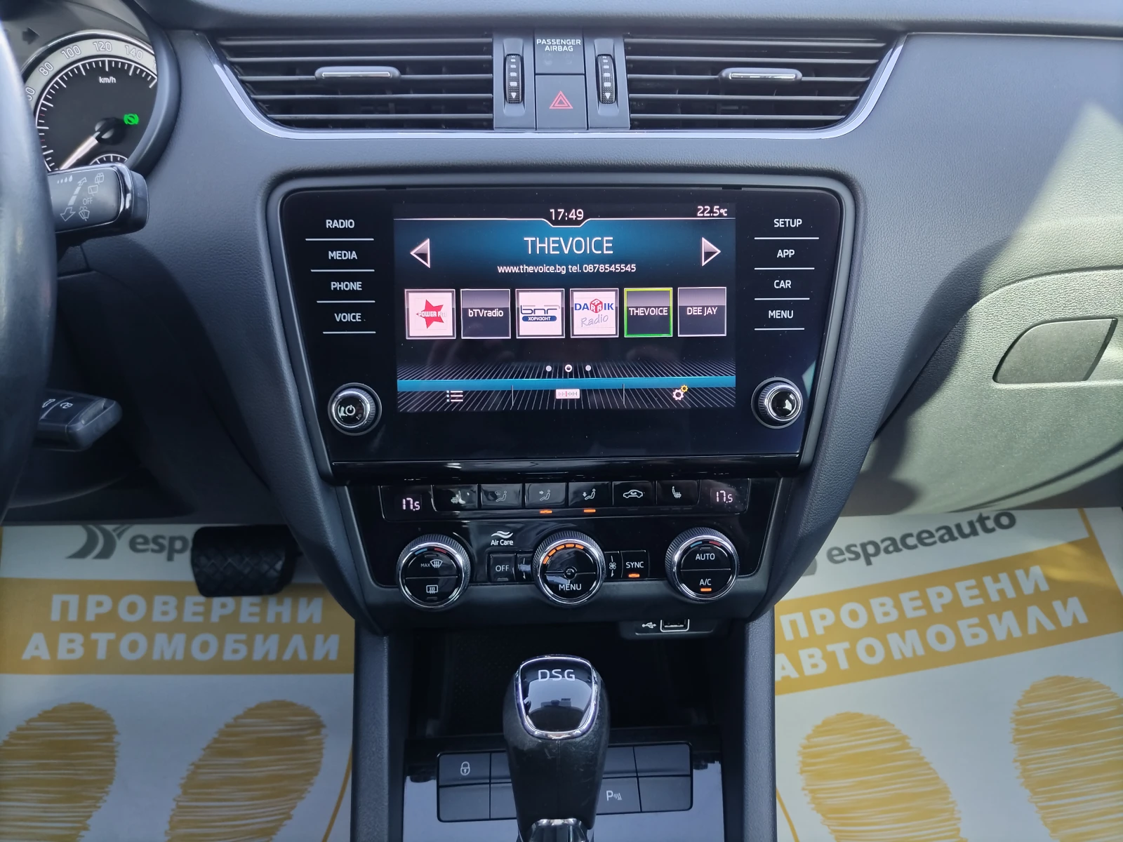 Skoda Octavia 1.5TSI/150к.с - изображение 10