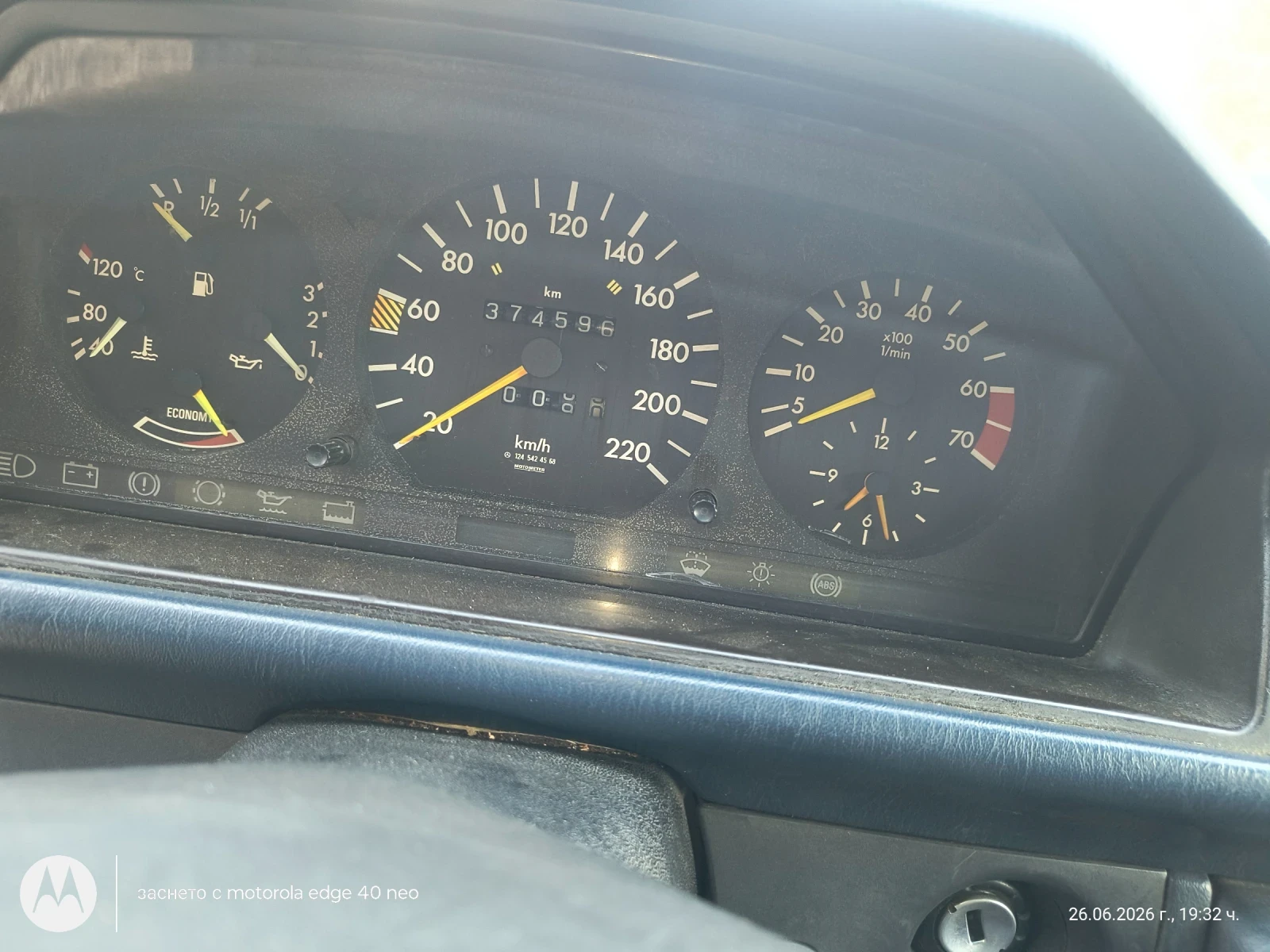Mercedes-Benz 124 | Mobile.bg � ����������� 7
