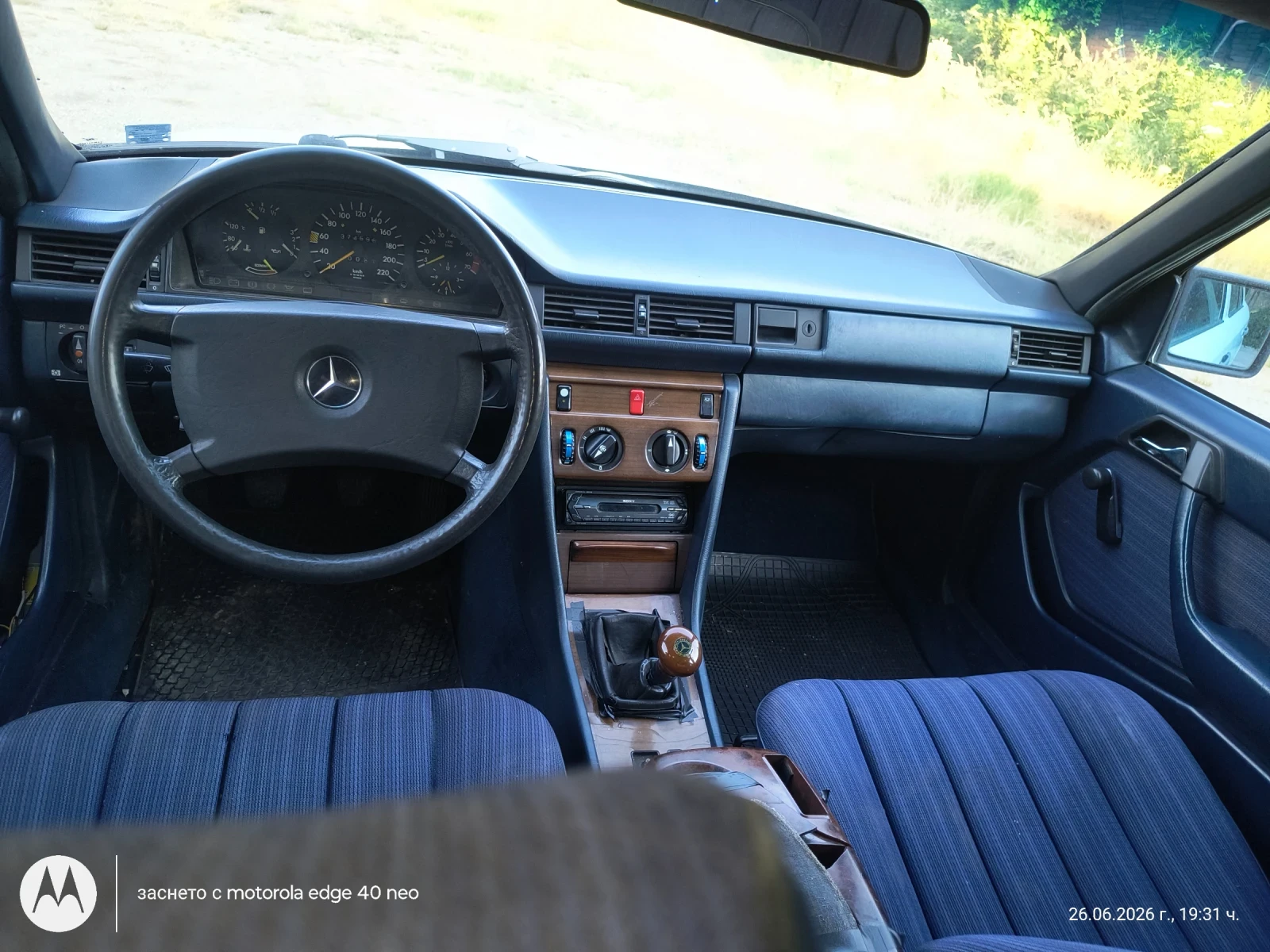 Mercedes-Benz 124 | Mobile.bg � ����������� 5