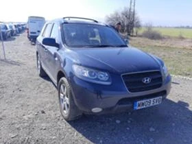 Hyundai Santa fe 2.2 crdi auto, снимка 2