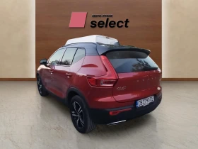 Volvo XC40 2.0 D4 - 47700 лв. - 10885401 7