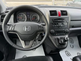 Honda Cr-v - 14790 лв. / 7562.01 € - 88090857 16