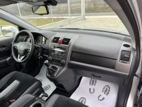 Honda Cr-v - 14790 лв. / 7562.01 € - 88090857 13