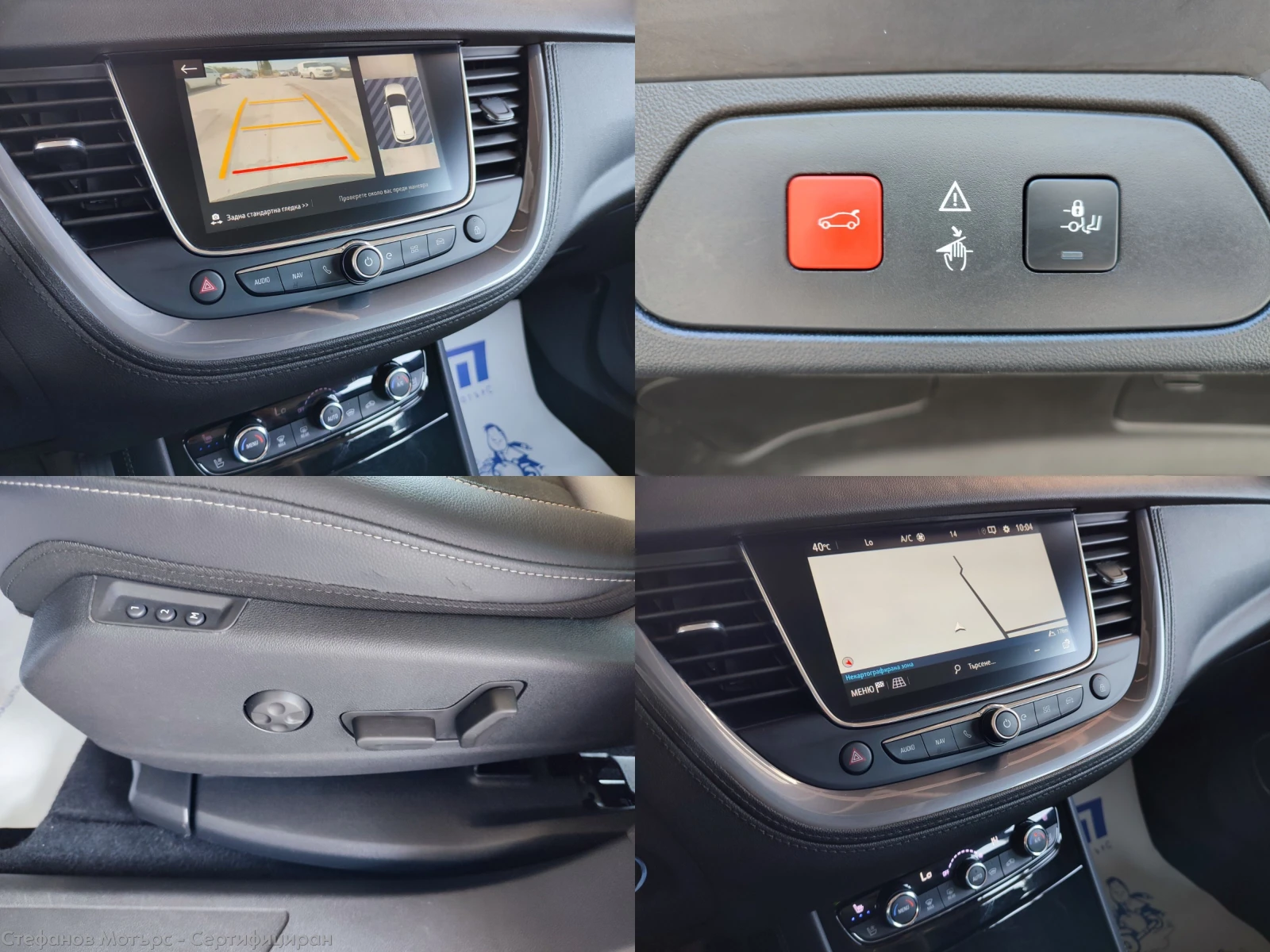 Opel Grandland X Business Elegance 1.6 PHEV (225hp) AT8 | Mobile.bg   15