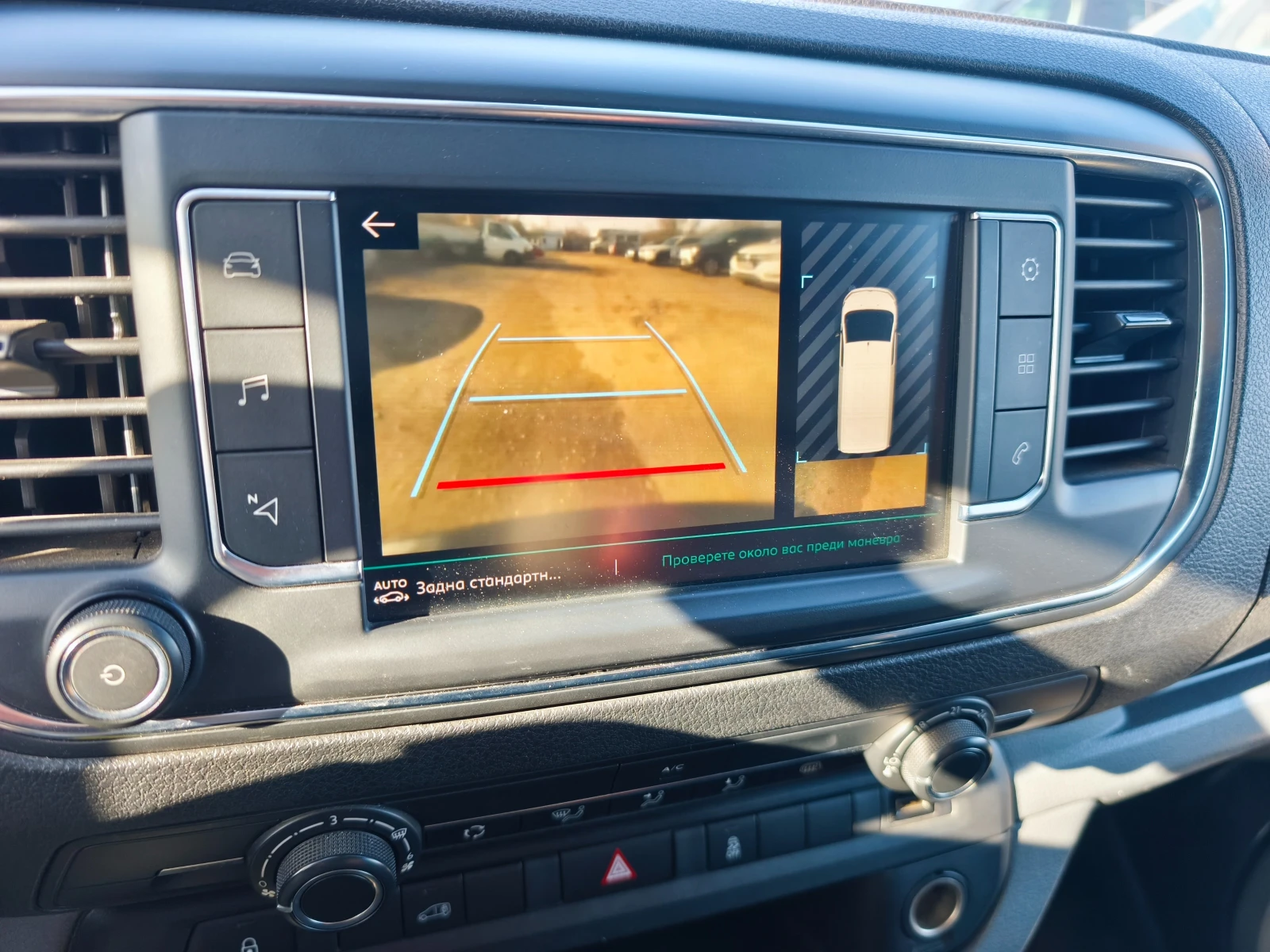 Citroen Jumpy 2.0 HDI 122 кс., снимка 16 - Бусове и автобуси - 53770762