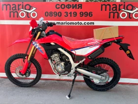 Honda Crf 300 L 2026, снимка 10