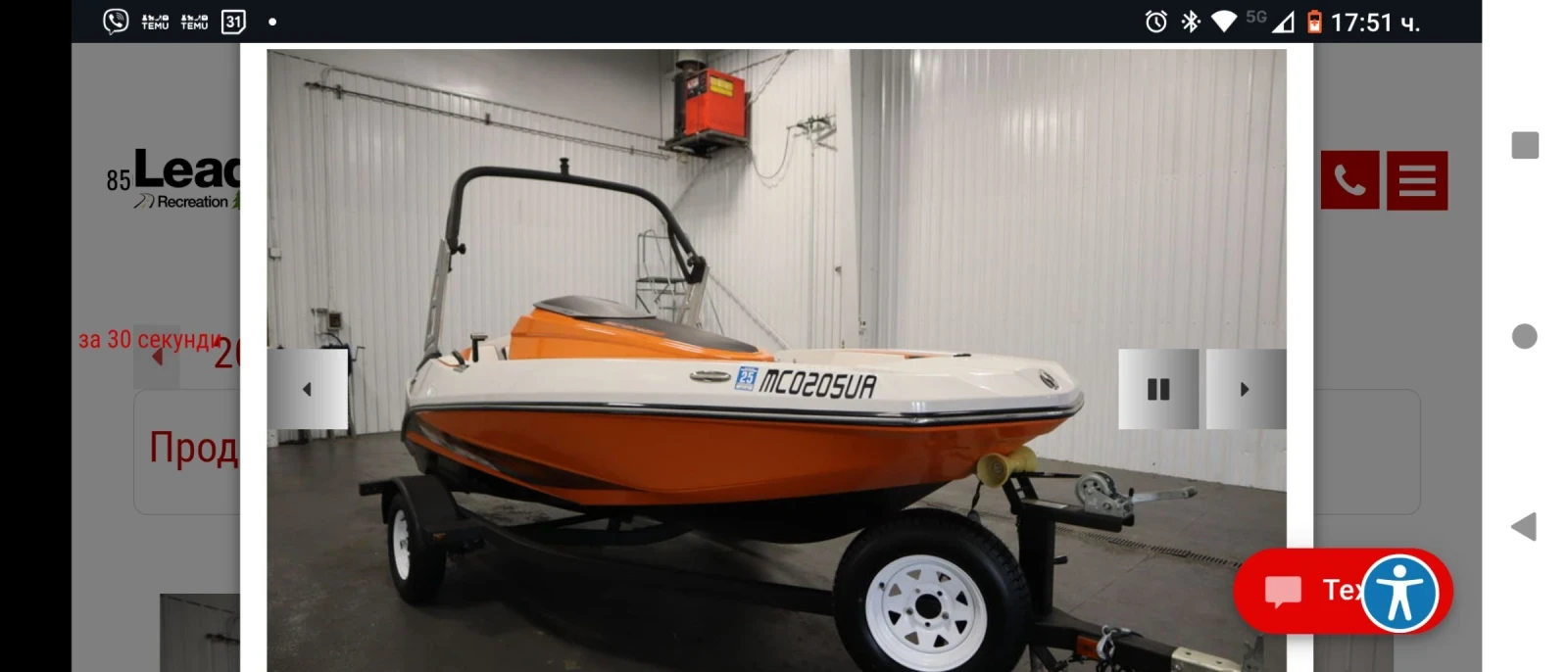 Джет Bombardier Sea Doo Scarab 165 ho impulse 250hp, снимка 11 - Воден транспорт - 55710387