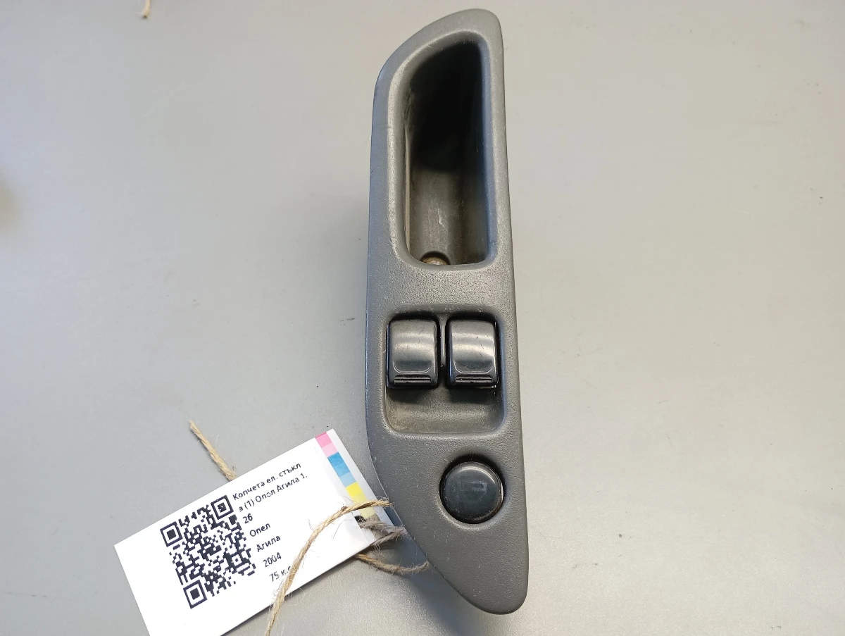  .  (1)   1.2 | Mobile.bg   1