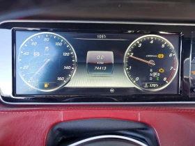 Mercedes-Benz S 550 4.7l, снимка 9