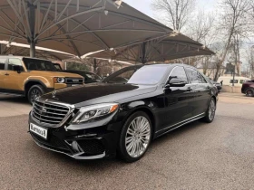 Обява за продажба на Mercedes-Benz S 550 4-Matic ~62 900 лв. - изображение 1