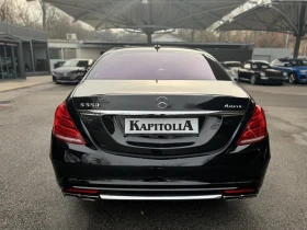 Обява за продажба на Mercedes-Benz S 550 4-Matic ~62 900 лв. - изображение 5