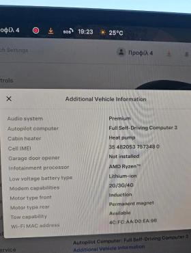 Tesla Model Y Long range, 4x4 warranty - 66000 лв. - 28899357 15
