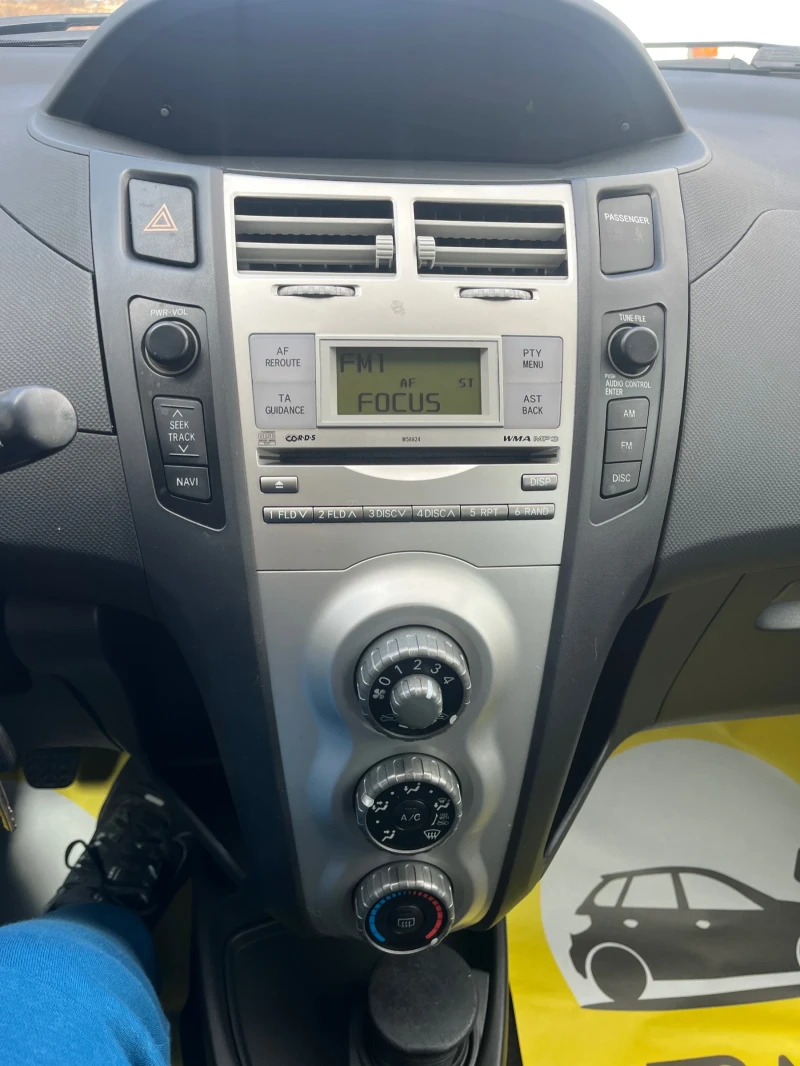 Toyota Yaris 1.3, снимка 12 - Автомобили и джипове - 49346273