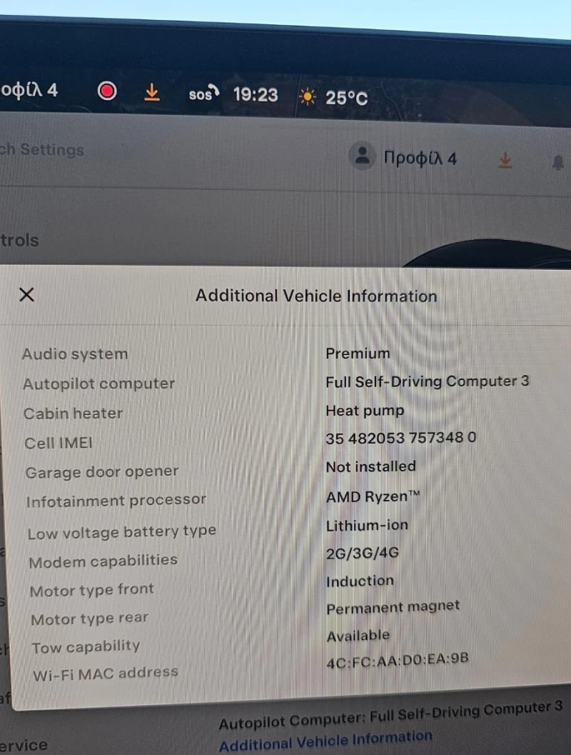 Tesla Model Y LFP Warranty EU, снимка 14 - Автомобили и джипове - 51398820