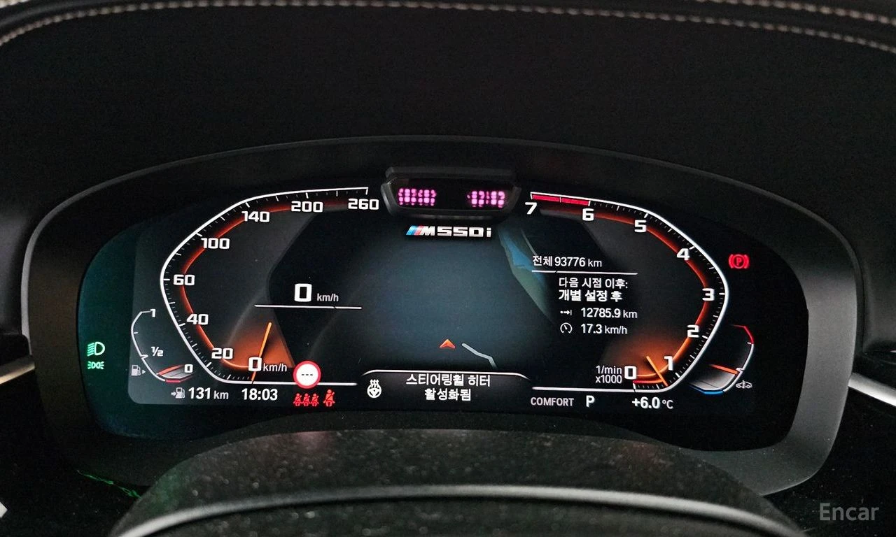 BMW 550 �550* XDRIVE* BOWER* WILKINS* ���������* 360������ | Mobile.bg � ����������� 12