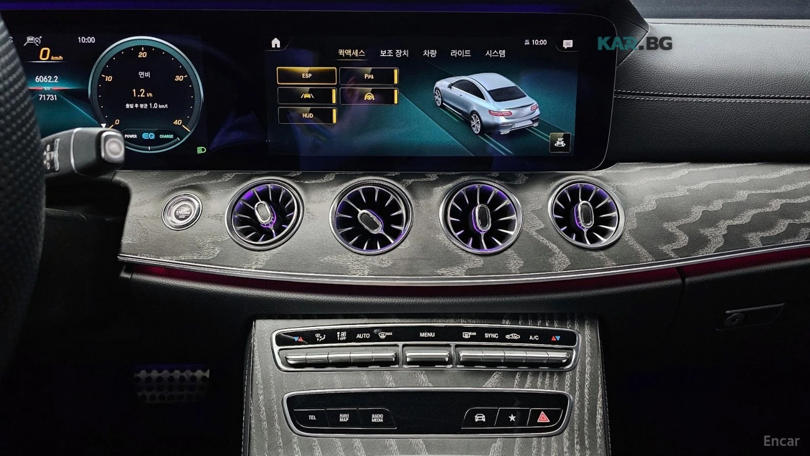 Mercedes-Benz E 450 4MATIC* AMG-LINE* COUPE* DRIVE-ASSIST* 360CAMERA*  | Mobile.bg � ����������� 9