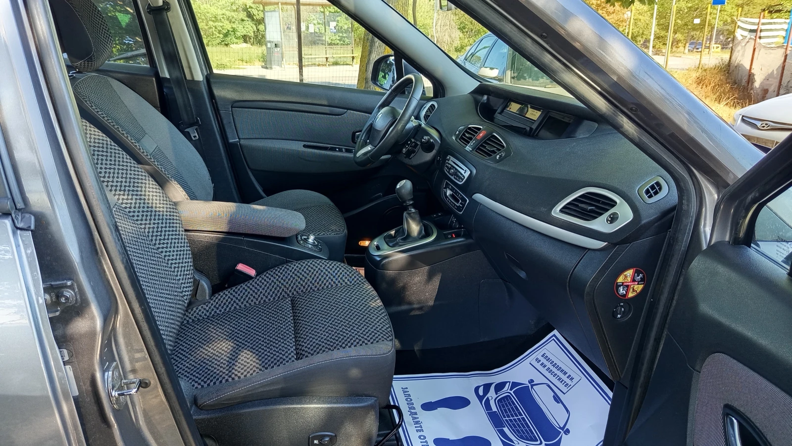 Renault Grand scenic 1.6i НАВИГАЦИЯ СТАРИЯ МОТОР УНИКАТ, снимка 9 - Автомобили и джипове - 55631548