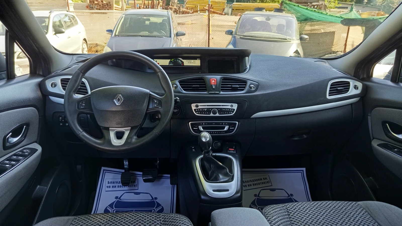 Renault Grand scenic 1.6i НАВИГАЦИЯ СТАРИЯ МОТОР УНИКАТ, снимка 13 - Автомобили и джипове - 55631548