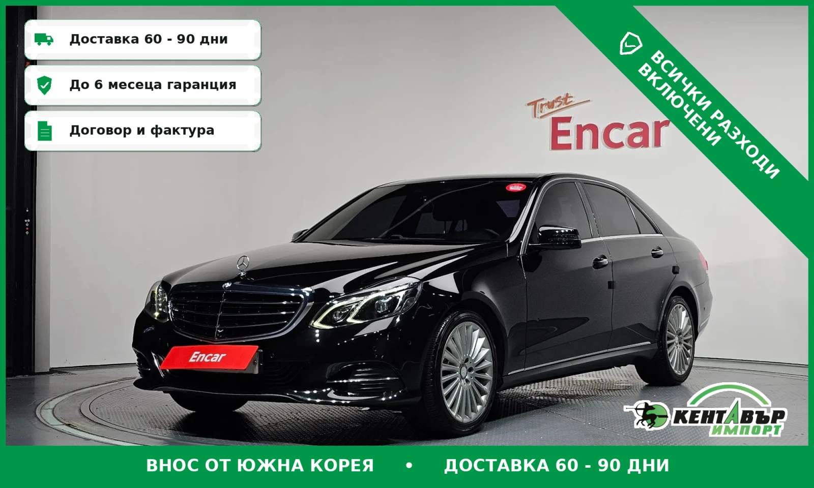 Mercedes-Benz E 300 E300 Elegance