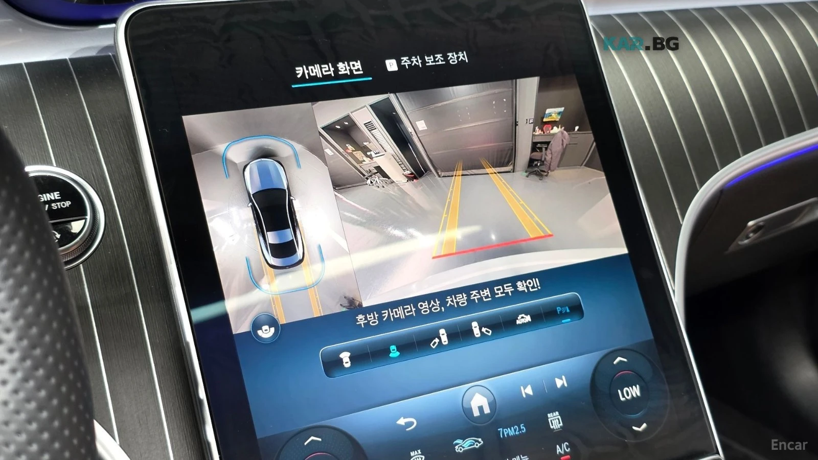 Mercedes-Benz CLE 450 4MATIC* DISTRONIC* PAM* BURMESTER* HEAD-UP* OBDUH | Mobile.bg � ����������� 13