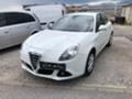 Alfa Romeo Giulietta 1.6 MJET
