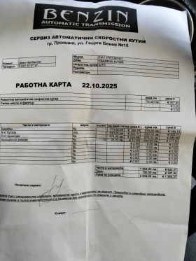 Fiat Freemont 2.OM-JET 4X4 NAVI 7 MESTA KOJA, снимка 14