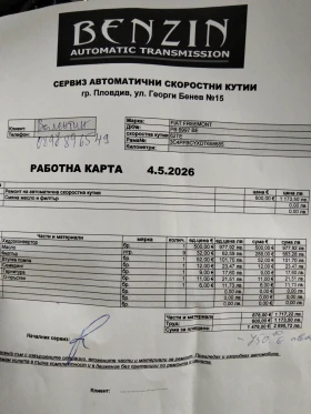 Fiat Freemont 2.OM-JET 4X4 NAVI 7 MESTA KOJA, снимка 13