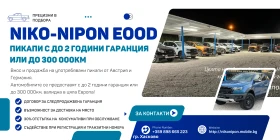 Ford Ranger 3 г. Гаранция  Ford, снимка 2